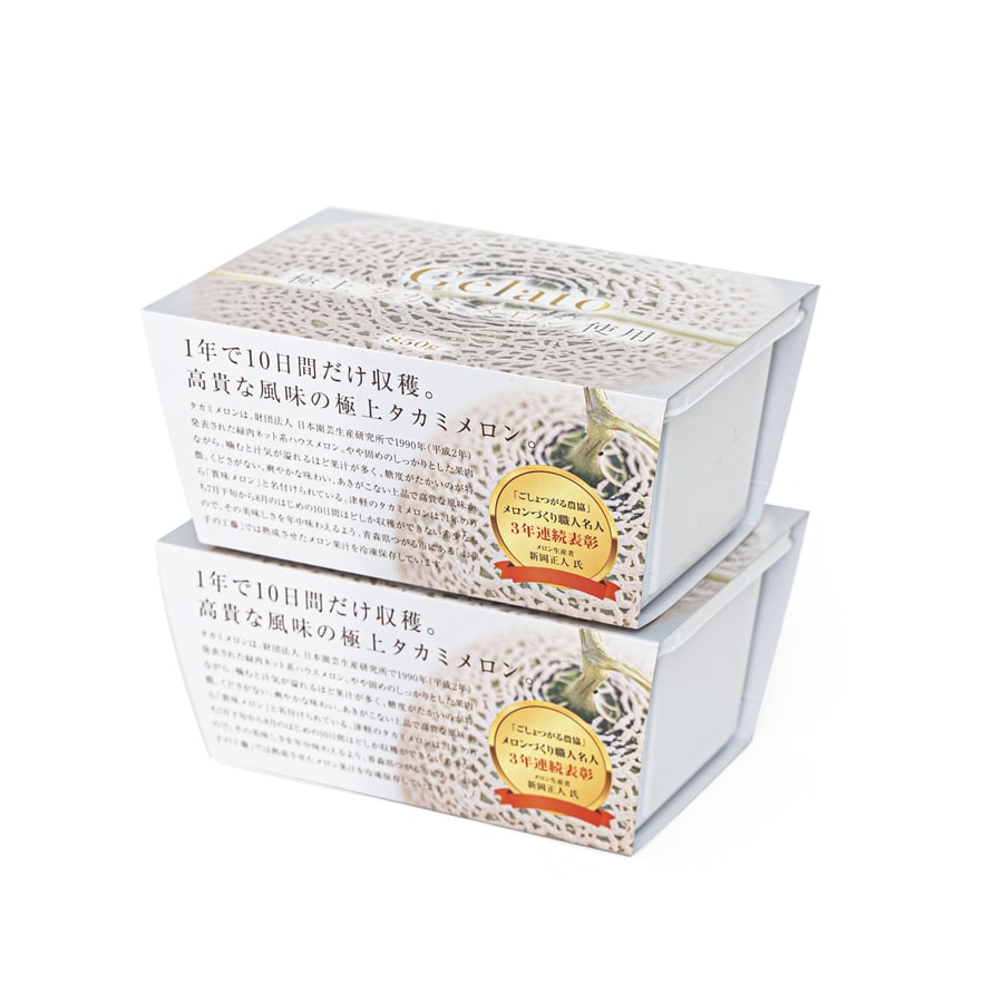 メロンジェラート【送料込み】