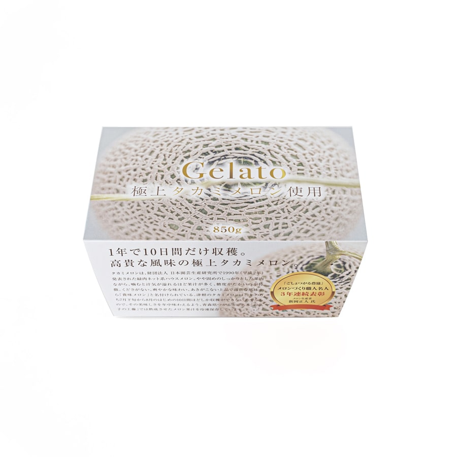 メロンジェラート【送料込み】