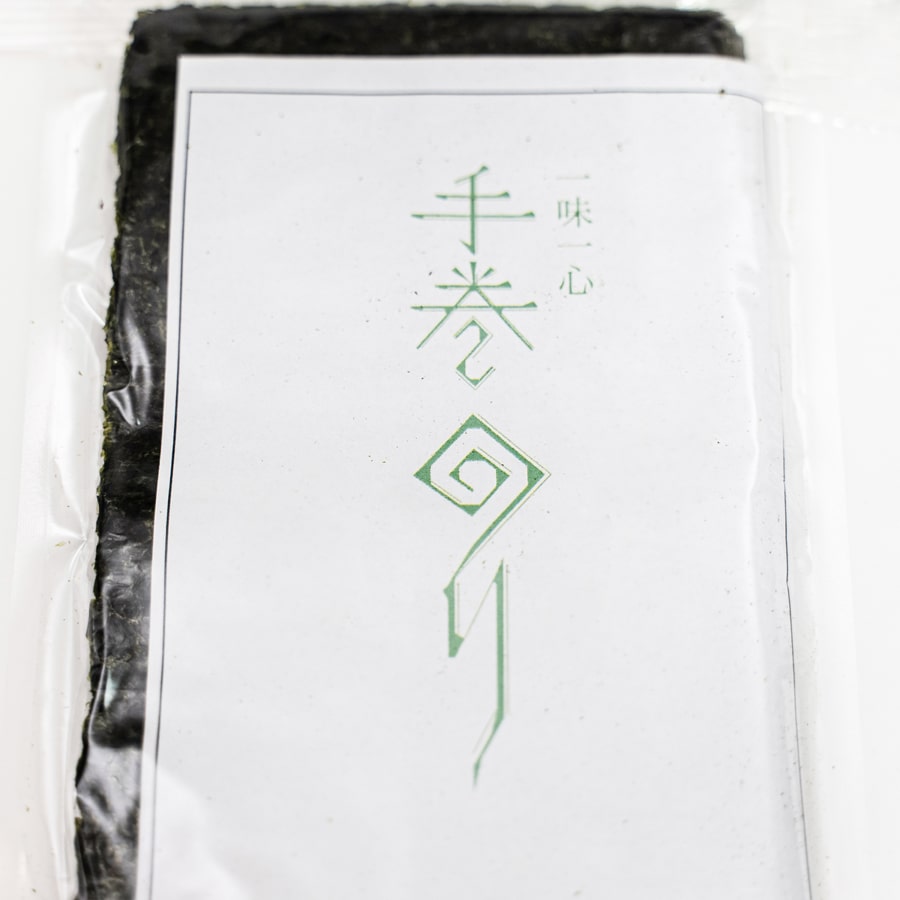 松島の海苔 半切のり3袋セット【送料込み】