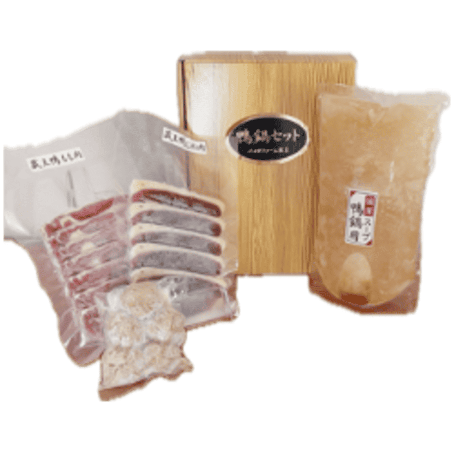 鴨鍋セット・ハーフサイズ（2～3人前）【送料込み】（販売終了）