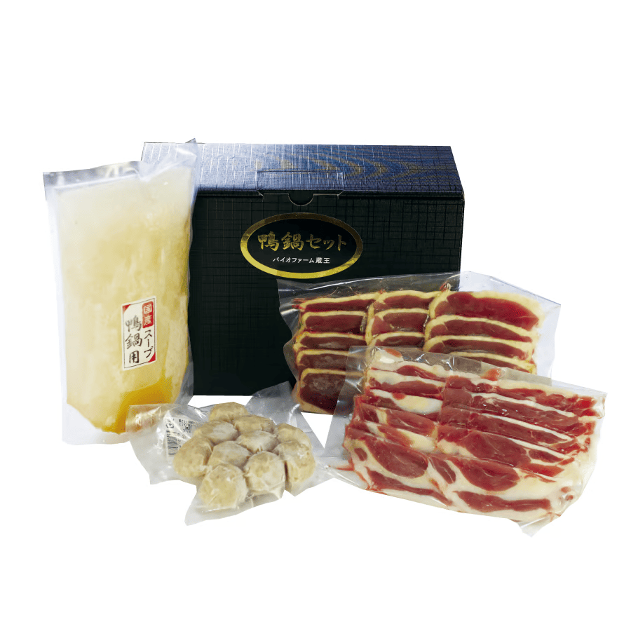 鴨鍋セット・ファミリーサイズ（4～5人前）【送料込み】（販売終了）