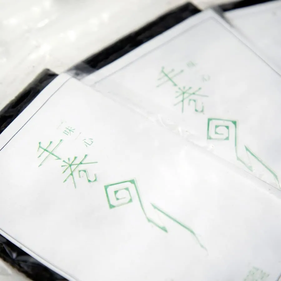 宮城県松島の海苔半切3袋セット